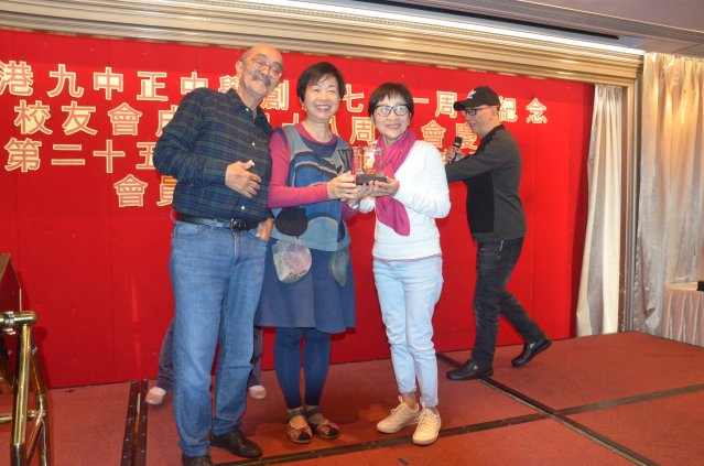 中正中學校友會活動